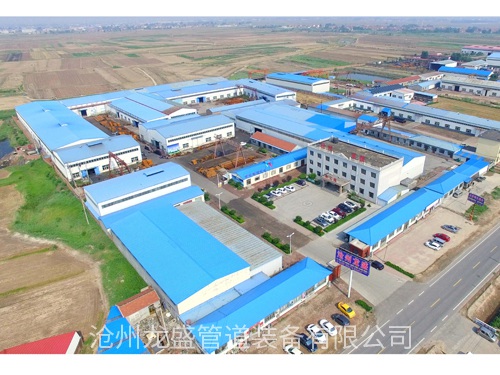 河北妖精视频网址管道装备有限公司